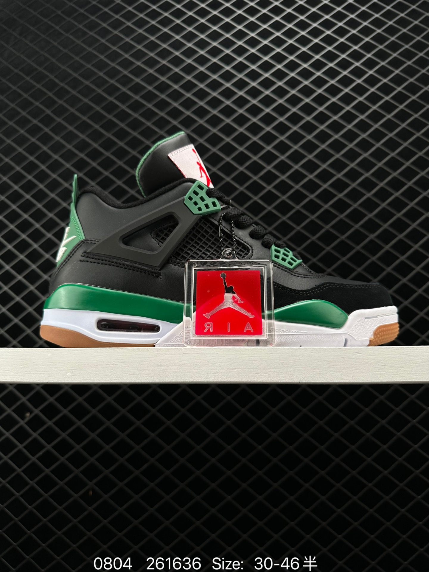 Nike SB x Air Jordan 4 Retro Nike SB x Air Jordan 4 Retro